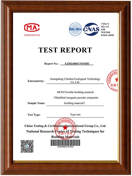 Indoor And Outdoor Wall Performance Test Report
