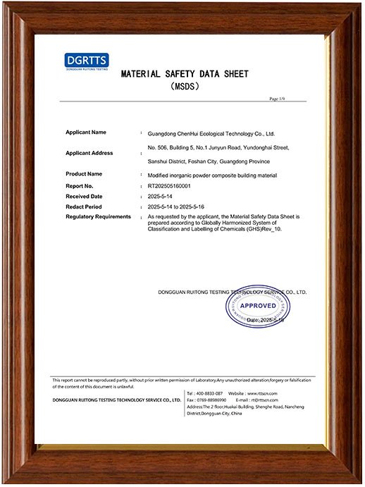 MSDS Of MCM Material